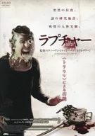 Ruptura