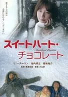 甜心巧剋力