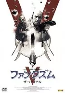ファンタズムV：ザ・ファイナル