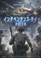 Independence Day 2018