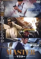 MASTER/MASTER