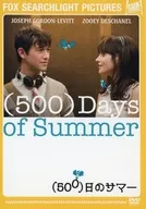 Verão (500)