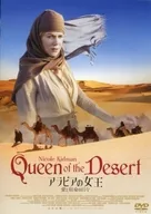 Queen of Arabia Days of Love and Fate