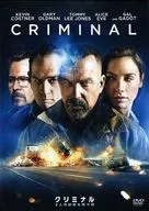 Kliminal, a man with two memories.