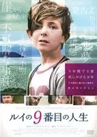 路易的第九个人生
