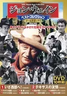 John Wayne Best Collection Gold Box