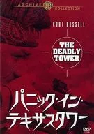 Panic Inn Texas Tower