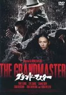 グランド・マスター