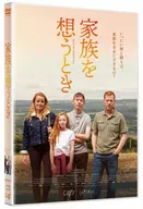 When you think about your family