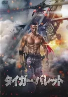 Tiger Barrett