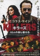 KILLERS : 10 asesinos