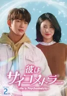 He is Psychometric-DV D-Box Technologies 2