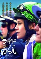 Ride like a Girl