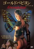 Gold Papillon HD remastered version
