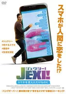 Jeksey! I just changed my phone.