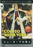 Anexo : Mejores películas de ciencia ficción de Nueva York