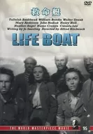 Lifeboat