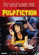 Pulp fiction