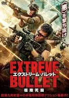 Extreme Barrett : The Ultimate Fight to the Dead