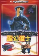 幽灵道士数码再版[日语配音收录版][AmazonDVD系列]