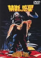 Forbidden Planet [WB COLLECTION/AmazonDVD Collection]