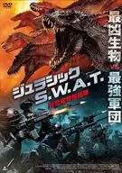 Jurassic S. W. A. T vs. Dinosaur Task Force
