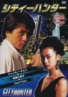 CITY HUNTER
