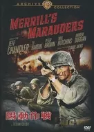 Distracción [Prensa]