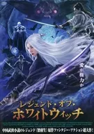 Legend of Whitewitch