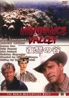 Valley of Vengeance