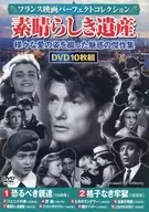 French Film Perfect Collection : A Fascinating Masterpiece of Various Forms of Love
