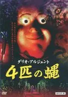 4 moscas HD Master Edition (con BD especial)