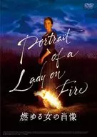 Portrait of a Burning Woman