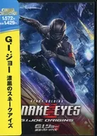 G.I. Joe Black Snake Eyes