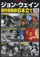 John Wayne's Six Western Masterpieces