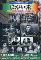 Italian Film Collection