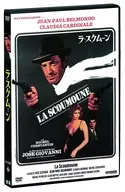 ラ・スクムーン