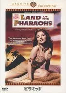 Pyramid [DVD-R Edition]