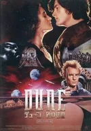 Dün Planeta de arena HD Remastered Edition [normal]