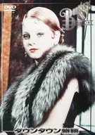 Downtown Story [Normal]