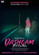 DASHCAM ダッシュカム
