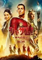 Shazam! - A ira dos deuses.
