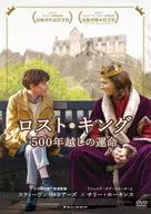 Lost King : Fate for 500 years