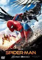 スパイダーマン：ホームカミング スペシャル・プライス