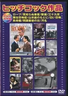 Hitchcock 10-DVD Set Rope / Unknown Passenger / Cliff / Thirty Nine Nights / White Terror / Under Capricorn / Stigma / Lifeboat / Spy's Last Day / Stage Fright