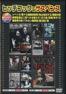 Hitchcock 10-disc set Rebecca / Camp Seventeen / I confess / Gas light / Mail delivery rings twice / House of Assassins / Shadow of Doubt / Extortion / Vulcan super express / Third Fugitive