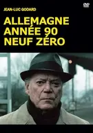 新ドイツ零年 HDリマスター版