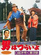 寅次郎吹口哨的寅次郎(松竹株式会社)