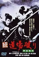 Nada de perguntas e respostas.