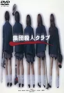 Mass murder club